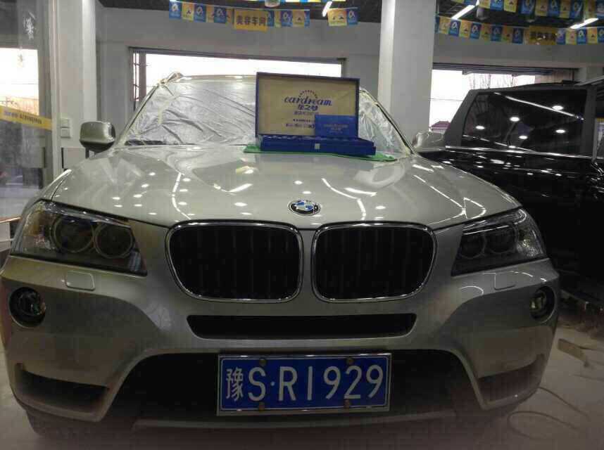 車之夢(mèng) (17).jpg