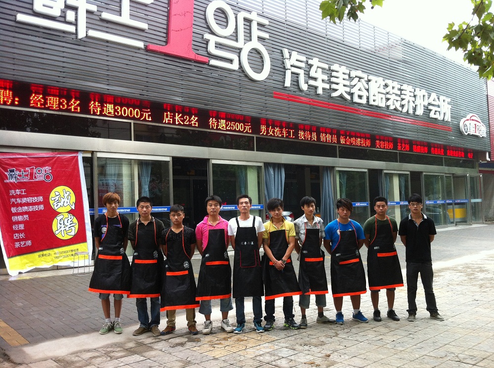 河南商丘爵士1號(hào)店.jpg